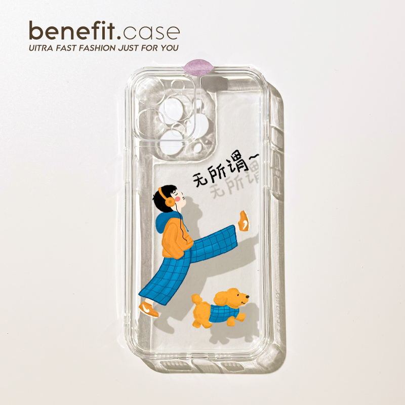 适用于苹果恶搞个性小众