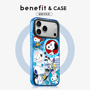benefit蓝调可爱小狗合集适用于iphone17promax苹果16PRO晶盾磁吸手机壳15新款 13套14冰川纹12防摔彩色边框