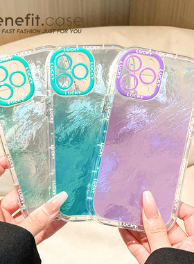 benefit蓝紫渐变冰川纹17适用于iphone16promax苹果15PRO手机壳13新款14套12创意11硬壳xsmax硅胶xr防摔8plu