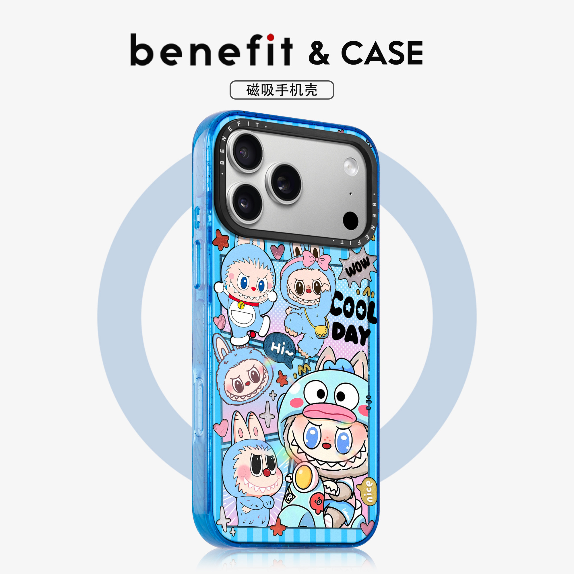 benefit软萌拼接蓝色小怪兽适用于iphone17promax苹果16PRO晶盾磁吸手机壳15新款13套14冰川纹12防摔彩色边框,3C数码配件,手机保护套/壳,淘宝优惠券,粉丝福利购,淘宝优惠卷