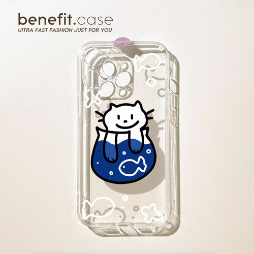 benefit可爱简约卡通手机壳