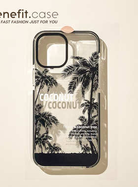 benefit黑色椰子树影子17pro16适用于苹果15手机壳13iphone14promax新款12套11小众xsmax全包xr硅胶8plus防摔