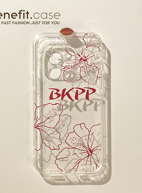 Benefit艺术创意扶桑花BKPP17pro16适用15苹果13promax手机壳iphone12mini防摔14promax新11xs简约xr透明8p7