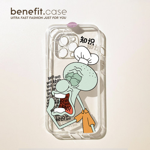 benefit简约小众可爱手机壳