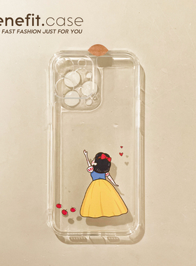 Benefit日韩可爱公主背影17pro16适用15苹果13promax手机壳iphone12mini透明14promax硅胶11女xsmax卡通r创意