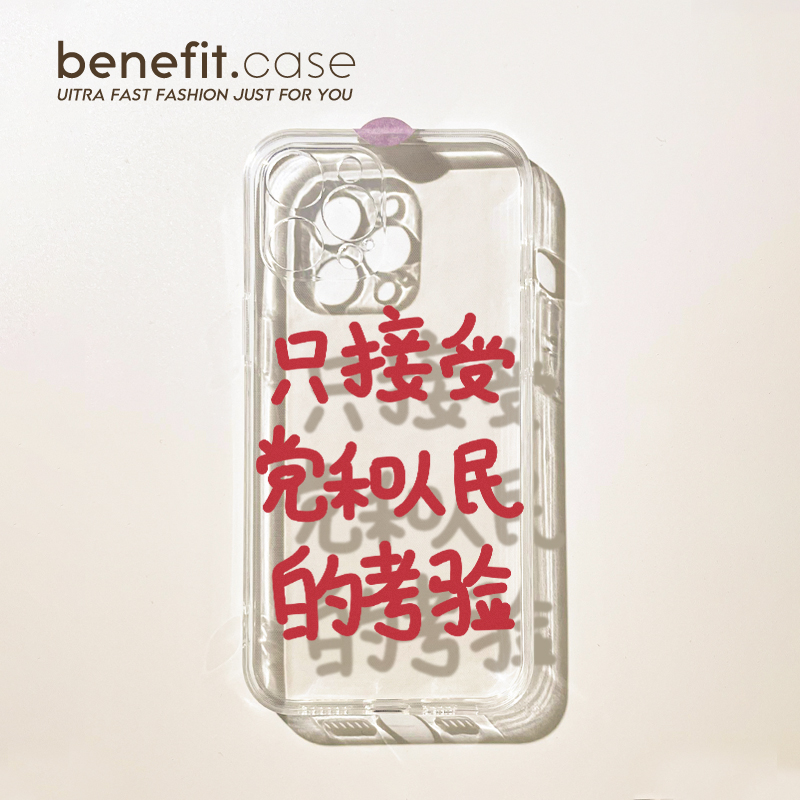 个性简约创意