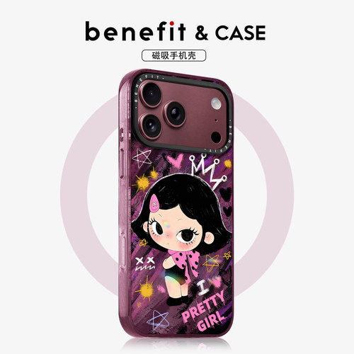 benefit双层工艺冰川纹手机壳