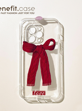 benefit红色蝴蝶结围巾17pro16适用iphone15promax苹果13手机壳14promax新款12套11新年xsmax透明xr硅胶8p7p