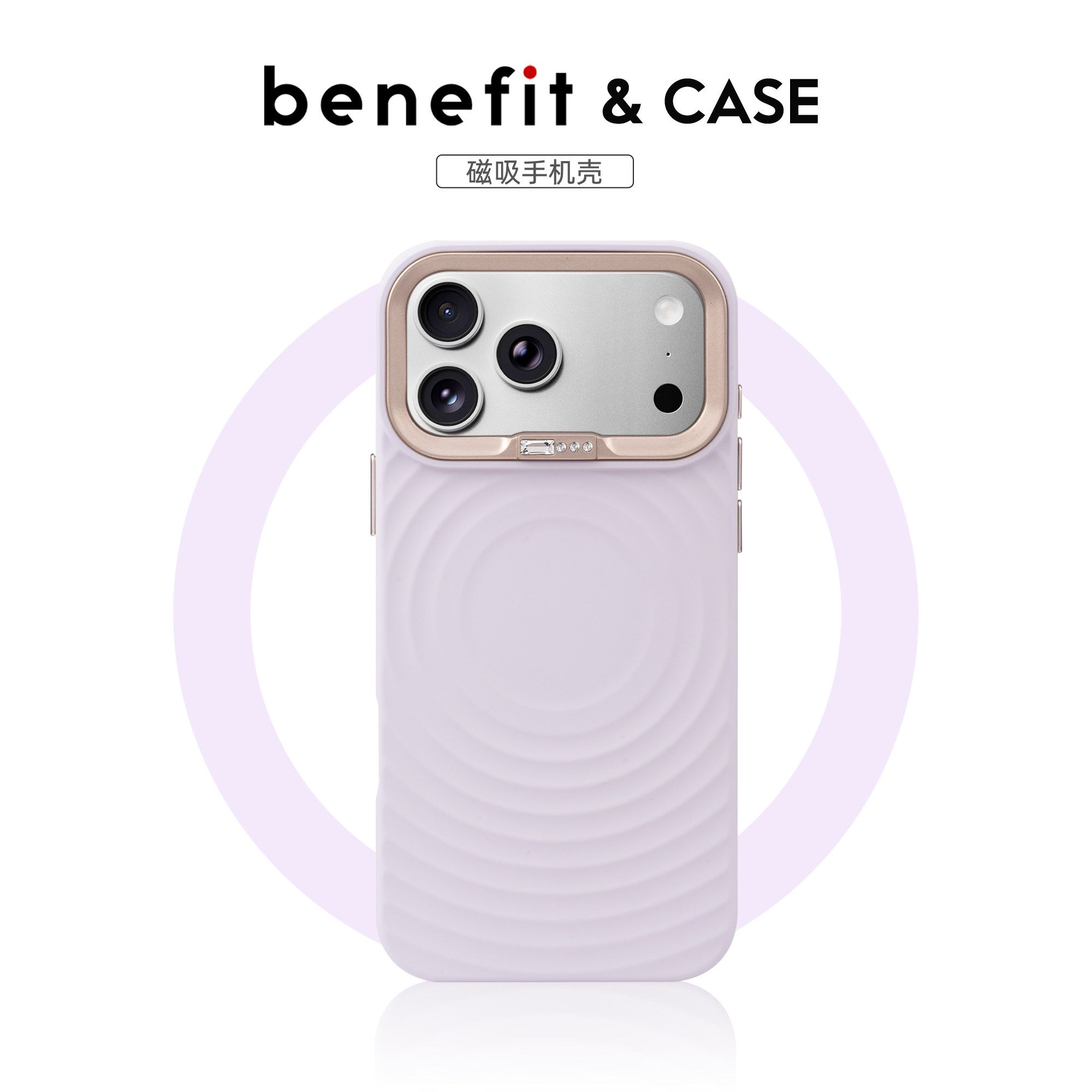 benefit日韩简约时尚ins风浅紫色纯色适用于iphone1