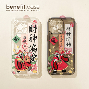 benefit财神附体好运常在17适用于iphone16promax苹果15PRO手机壳13新款 14套12创意11透明xsmax硅胶xr防摔8p