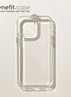 Benefit简约ins边框高级感硬壳17pro16适用15苹果13手机壳iphone14promax新款12保护套11创意xsmax防摔xr硅胶