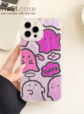 benefit可爱紫色涂鸦羽纱17适用于iphone16promax苹果15PRO手机壳13新款14套12创意11硬壳xsmax硅胶xr防摔8p