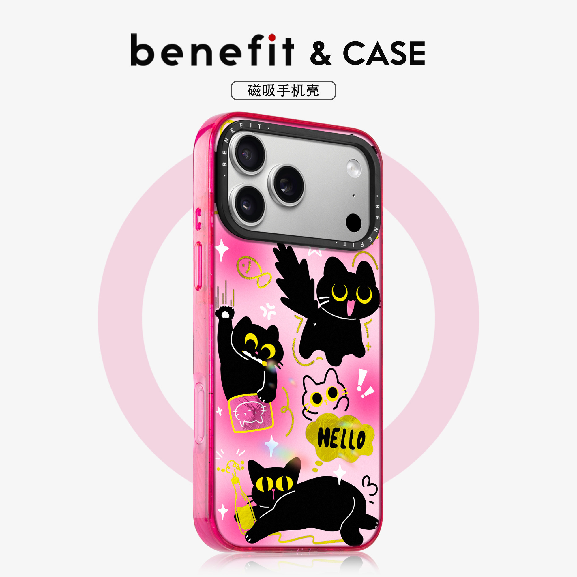 benefit粉底卡通顽皮小黑猫适用于iphone17promax苹果16PRO晶盾磁吸手机壳15新款13套14冰川纹12防摔彩色边框