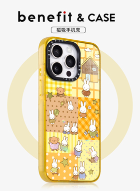 benefit黄色格纹拼接小兔适用于iphone17promax苹果16PRO晶盾磁吸手机壳15新款13套14冰川纹12防摔彩色边框