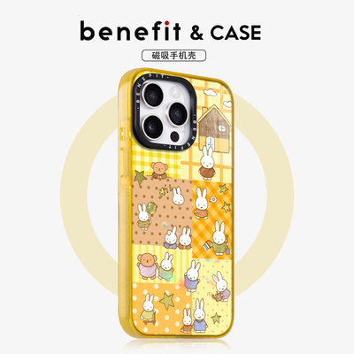 benefit黄色格纹拼接小兔适用于iphone17promax苹果16PRO晶盾磁吸手机壳15新款13套14冰川纹12防摔彩色边框