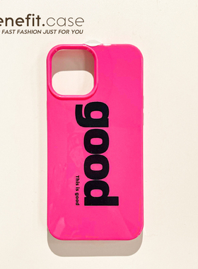 Benefit简约甜酷英文good17pro16适用15苹果13手机壳iphone14promax新款12保护套11玫红xsmax透明xr硅胶8plu
