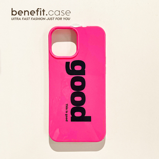 Benefit简约甜酷英文good17pro16适用15苹果13手机壳iphone14promax新款 12保护套11玫红xsmax透明xr硅胶8plu