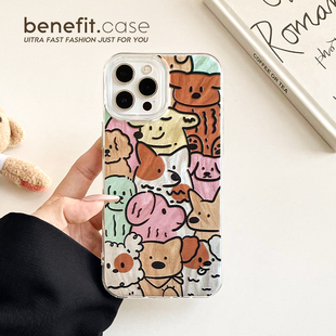 benefit彩色卡通涂鸦小狗17适用于iphone16promax苹果15PRO手机壳13新款 11羽纱xsmax硅胶xr防摔8p 14套12个性