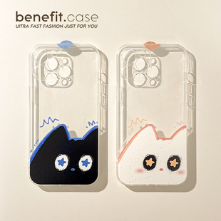 benefit星星眼黑白小貓情侶適用于iphone16promax蘋果15PRO手機殼13新款 14套12創(chuàng)意11透明xs硅膠xr防摔8plus7