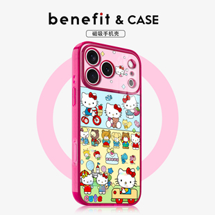 benefit彩色卡通KT猫合集适用于iphone17promax苹果16PRO晶盾磁吸手机壳15新款 13套14冰川纹12防摔彩色边框