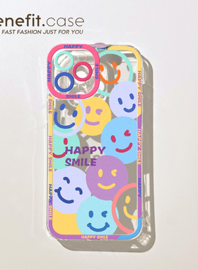 benefit创意卡通满屏笑脸17pro16适用于苹果15/13手机壳iphone14promax新款12套11简约xsmax个性xr全包8p7硅