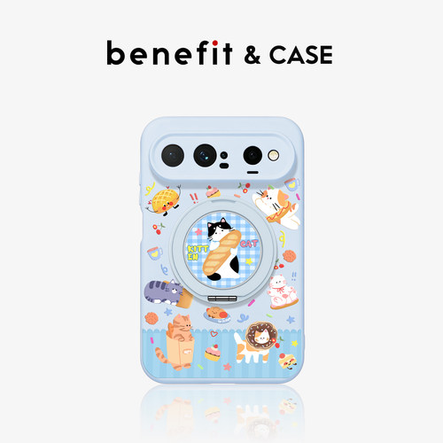 benefit臻品液态支点壳