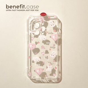 benefit小众粉色小狗17pro16适用iphone15promax苹果13手机壳14promax新款 12套11创意xsmax透明xr硅胶8plus防