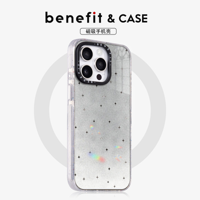 benefit简约时尚渐变星星17适用于iphone16promax苹果15PRO晶盾磁吸手机壳13新款14套12冰川纹防摔彩色边框