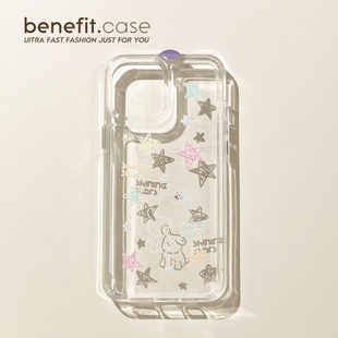 benefit小众简约彩色星星透明硬壳17pro16适用15苹果13手机壳iphone14promax新款 12套11简约xsmax防摔8plus硅