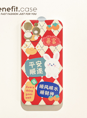 Benefit新年创意卡通可爱小兔17pro16适用15苹果13手机壳iphone14promax新款12保护套11本命年xsmax透明xr软