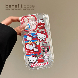 benefit新年红色可爱凯蒂猫17适用于iphone16promax苹果15PRO手机壳13新款 11冰川纹xsmax硅胶xr防 14套12个性