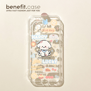 benefit创意卡通可爱狗狗17pro16适用于苹果15手机壳13iphone14promax新款 12套11简约xsmax透明xr硅胶8plus防