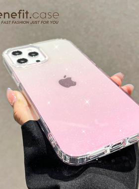 Benefit透明简约ins高级闪粉渐变粉适用15苹果13mini手机壳iphone12promax保护套11新款网红时尚梦幻防摔硅胶