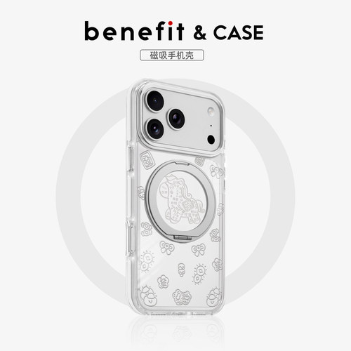 benefit360°旋转解压磁吸支点壳