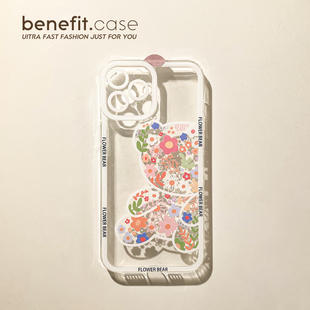 Benefit小众卡通可爱碎花熊17pro16适用15苹果13promax手机壳iphone12mini防摔14promax新11xs清新xr透明8p7