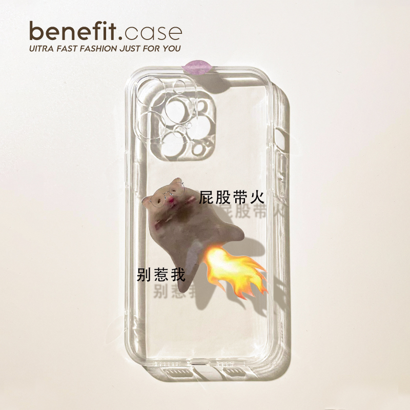 benefit趣味搞怪别惹我表情包适用15苹果13手机壳iphone14promax新款12套11简约xsmax个性xr全包8plus防摔软7 3C数码配件 手机保护套/壳 原图主图