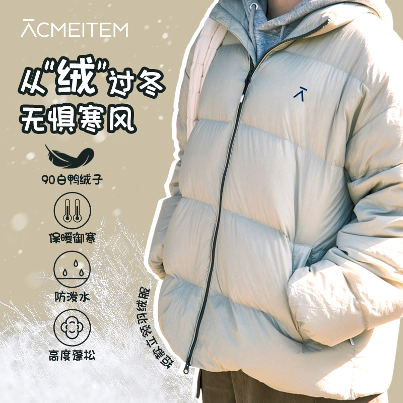 ACMEITEM爱棵米 户外亲子短款立领羽绒服防泼水羽绒衣男女