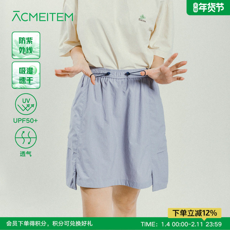 ACMEITEM爱棵米 户外口袋工装裙吸湿速干透气合体短裙子女UPF50+,运动服/休闲服装,运动半身裙,淘宝优惠券,粉丝福利购,淘宝优惠卷