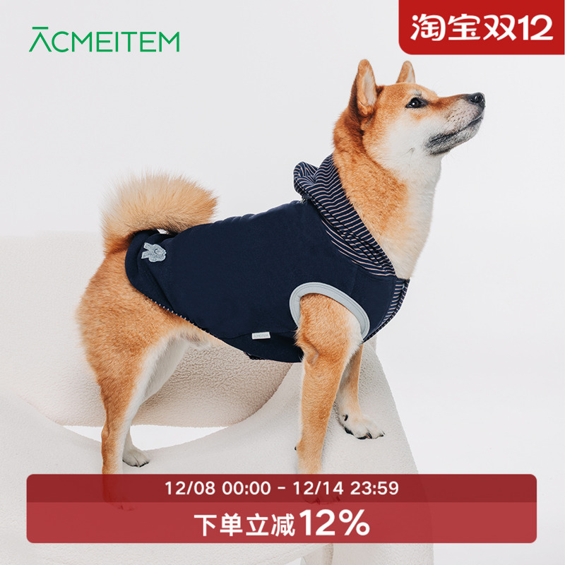 ACMEITEM爱棵米 秋冬抓绒条纹狗狗卫衣宠物外套