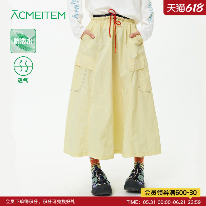 ACMEITEM爱棵米 户外防泼水伞裙木耳腰头休闲系绳长裙宽松夏季女