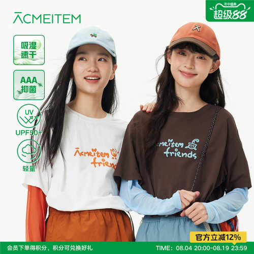 ACMEITEM爱棵米 户外轻量速干假两件长袖T恤休闲宽松防晒上衣女