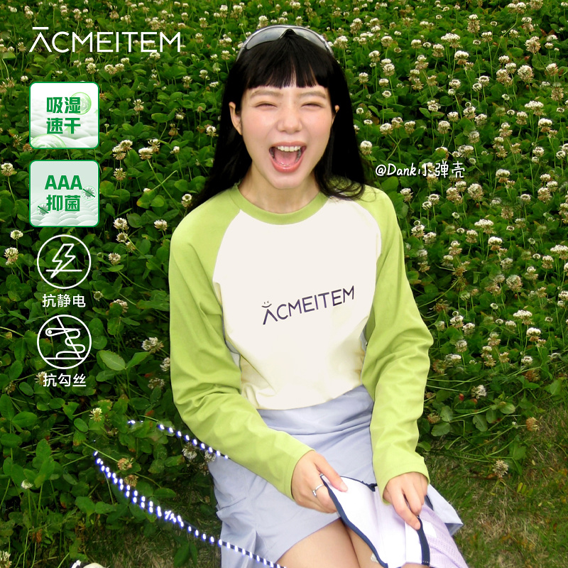 【博主同款】ACMEITEM爱棵米 户外亲子速干长袖T恤宽松上衣男女
