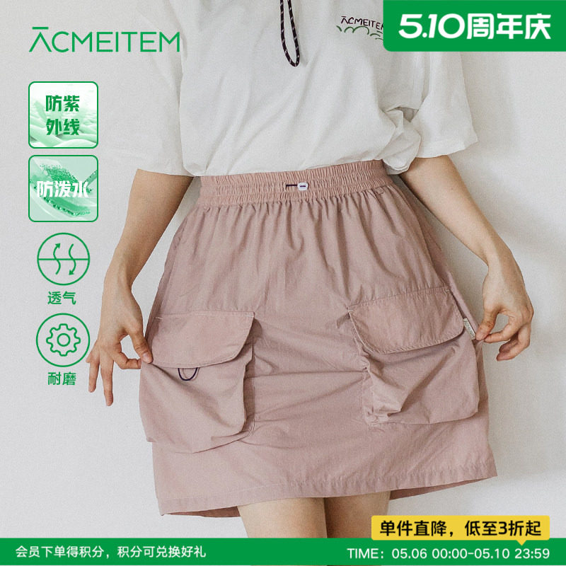ACMEITEM爱棵米 户外轻量防泼水工装短裙防紫外线大口袋半身裙女