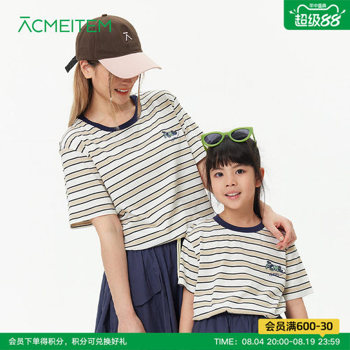 ACMEITEM爱棵米 户外亲子莫代尔条纹短袖T恤刺绣正肩宽松上衣女夏