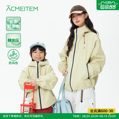 ACMEITEM爱棵米 亲子户外防泼水软壳衣城市机能夹克外套宽松男女