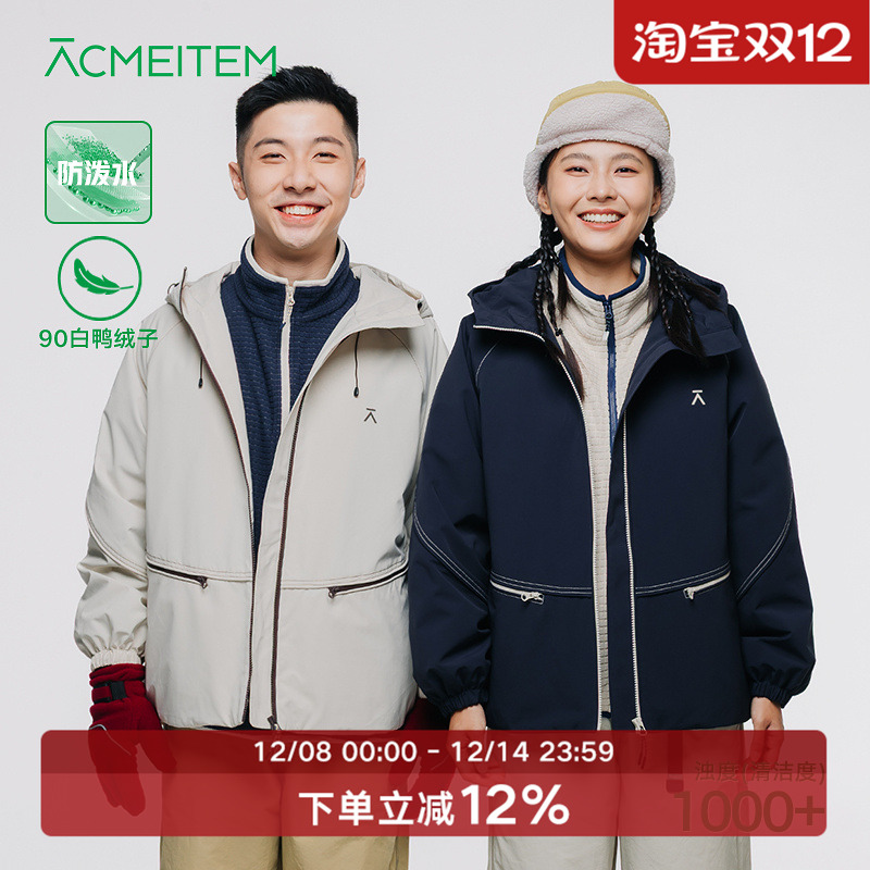 ACMEITEM爱棵米 户外防泼水明线连帽羽绒服保暖加厚羽绒衣男女