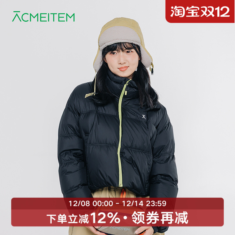 ACMEITEM爱棵米 户外新款女羽绒服短款保暖轻便立领90白鸭绒外套