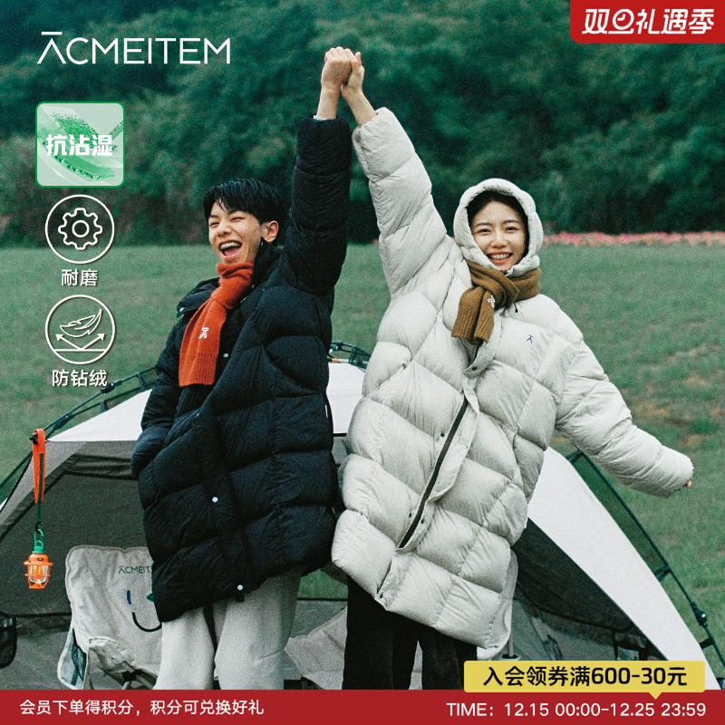 ACMEITEM爱棵米 户外长款连帽羽绒衣保暖防泼水吐司羽绒服男女