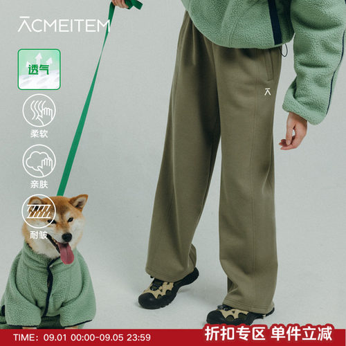 ACMEITEM爱棵米 户外女士休闲运动长裤可调节脚口绣花系绳长裤子