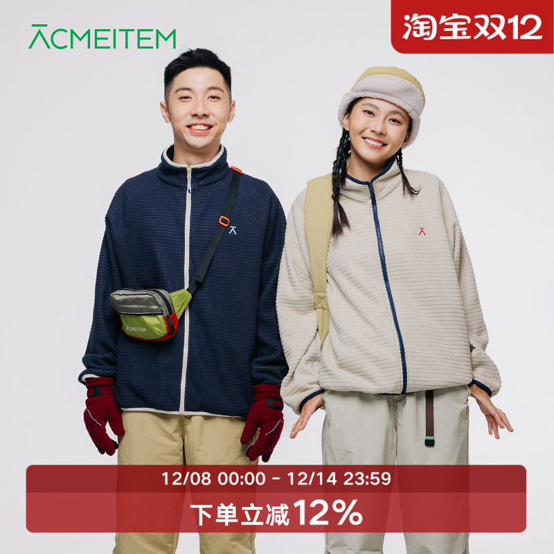 ACMEITEM爱棵米 户外秋冬抓绒立领外套插肩显瘦扩版上衣男女